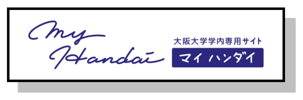 myhandai